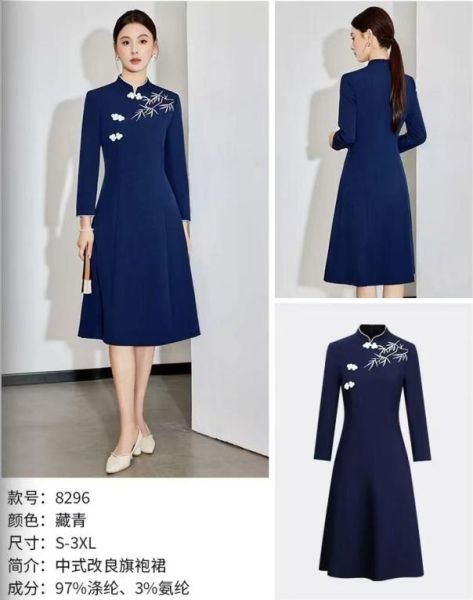 女(nǚ)西(xī)裝套