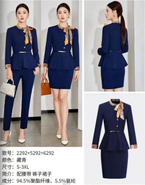 女(nǚ)西(xī)裝套