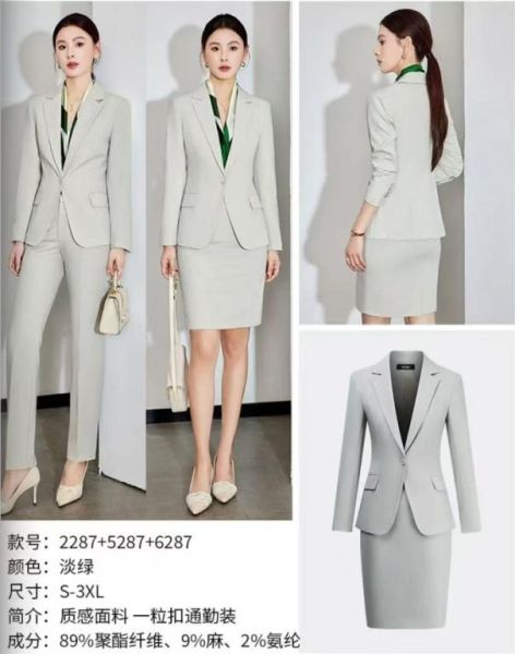 女(nǚ)西(xī)裝套