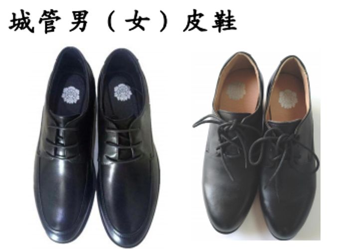 城(chéng)管鞋