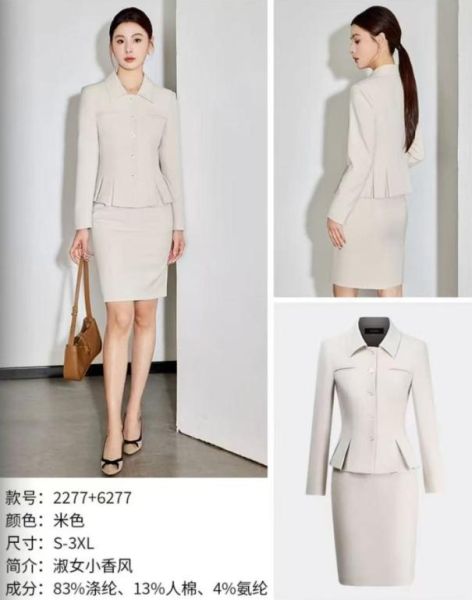 女(nǚ)西(xī)裝套