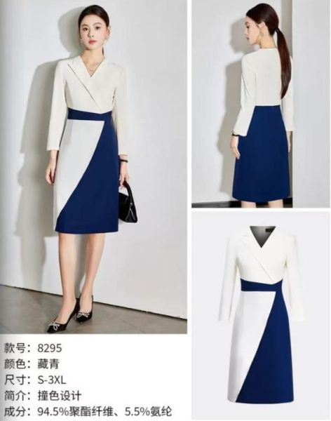 女(nǚ)西(xī)裝套