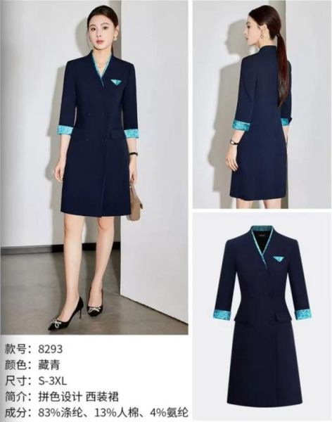 女(nǚ)西(xī)裝套