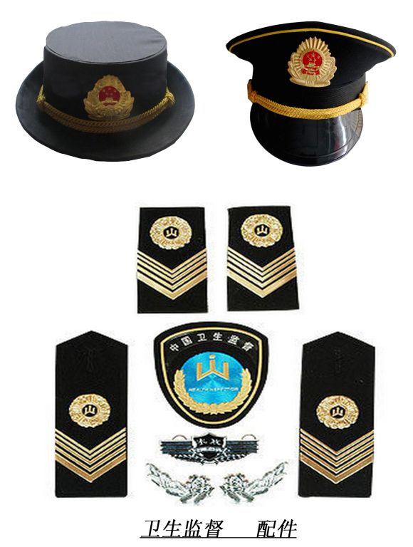 衛生(shēng)監督  配件(jiàn)
