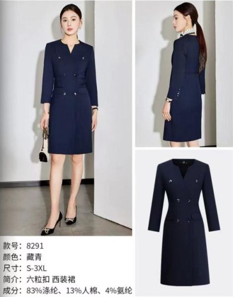 女(nǚ)西(xī)裝套