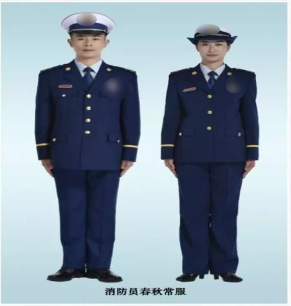 消防員(yuán)春秋常服