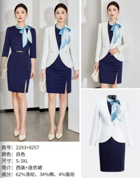 女(nǚ)西(xī)裝套