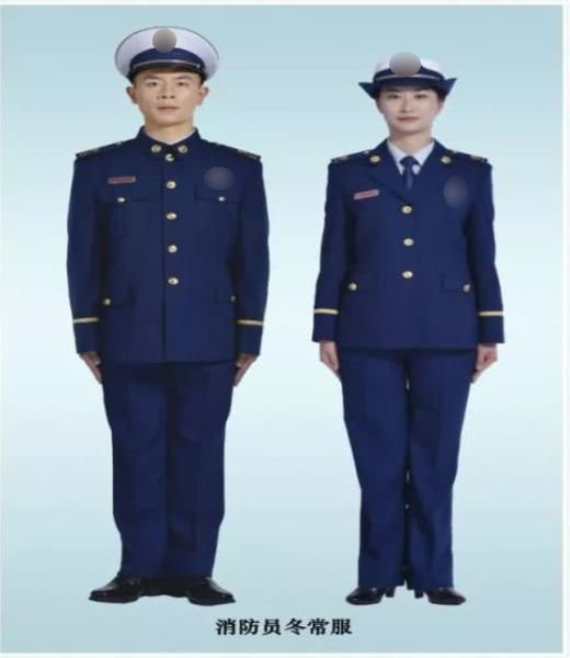 消防員(yuán)冬常服