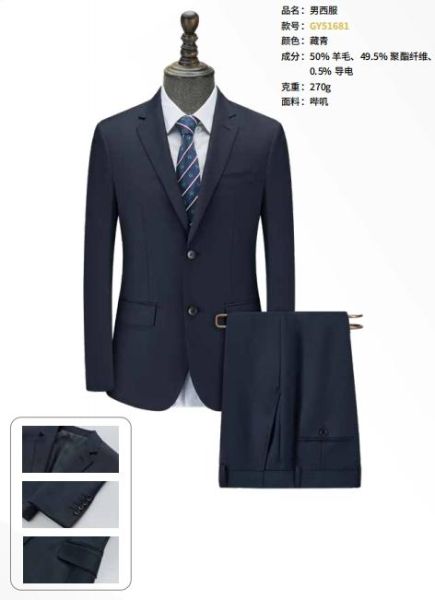 男(nán)西(xī)服