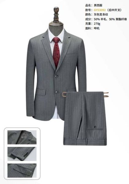 男(nán)西(xī)服