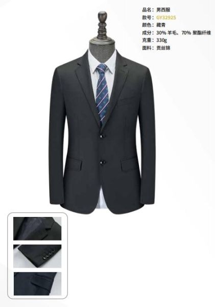 男(nán)西(xī)服