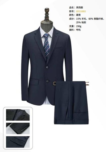 男(nán)西(xī)服