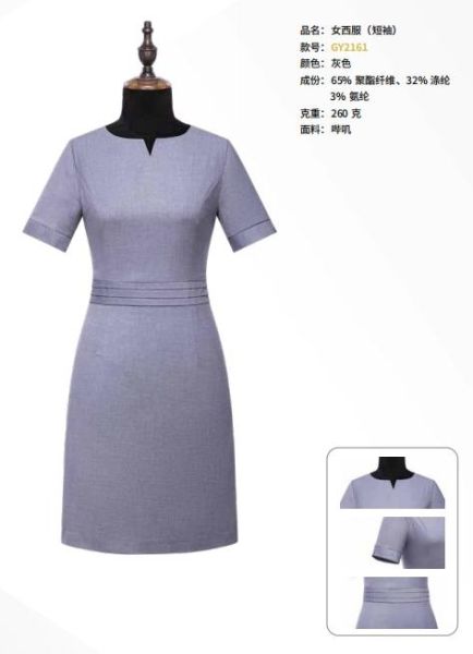 女(nǚ)士西(xī)服