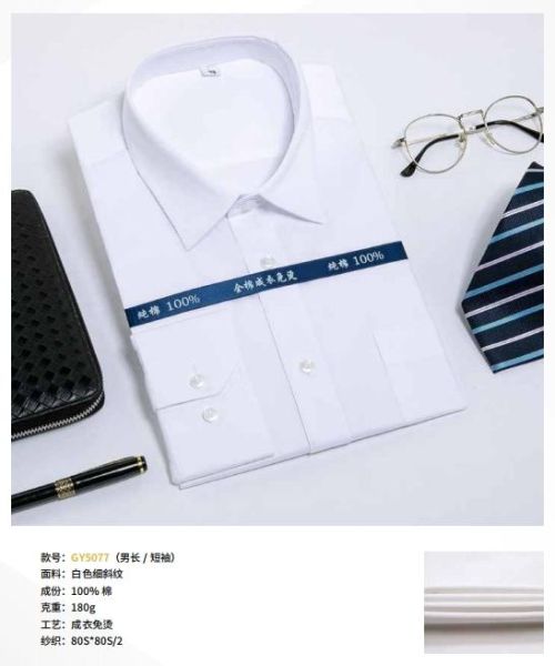 男(nán)士商務襯衫-48