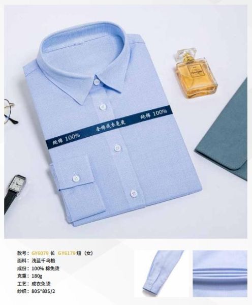 女(nǚ)士商務襯衫-85