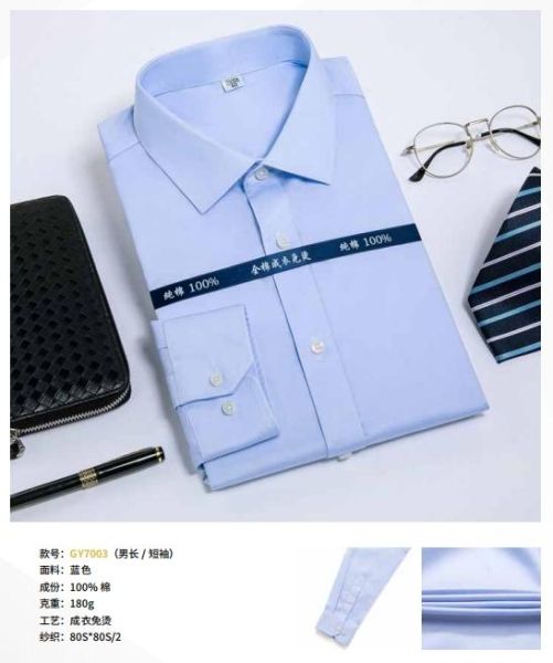 男(nán)士商務襯衫-46