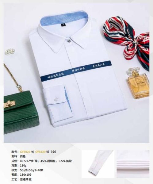 女(nǚ)士商務襯衫-83