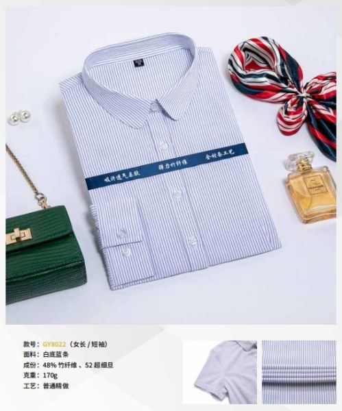 女(nǚ)士商務襯衫-82