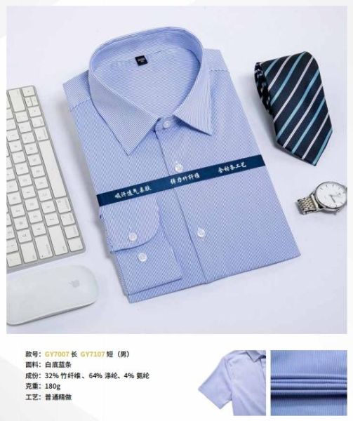 男(nán)士商務襯衫-43