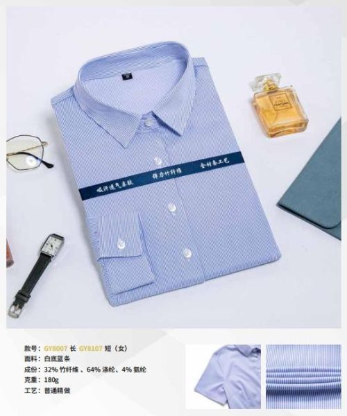 女(nǚ)士商務襯衫-81