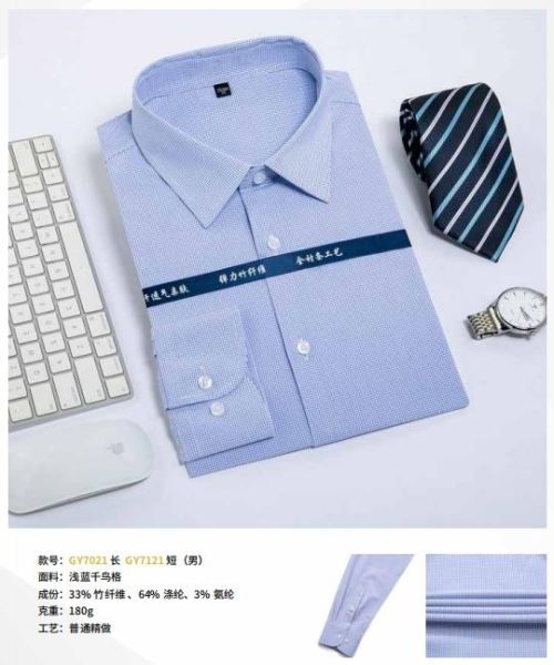 男(nán)士商務襯衫-42