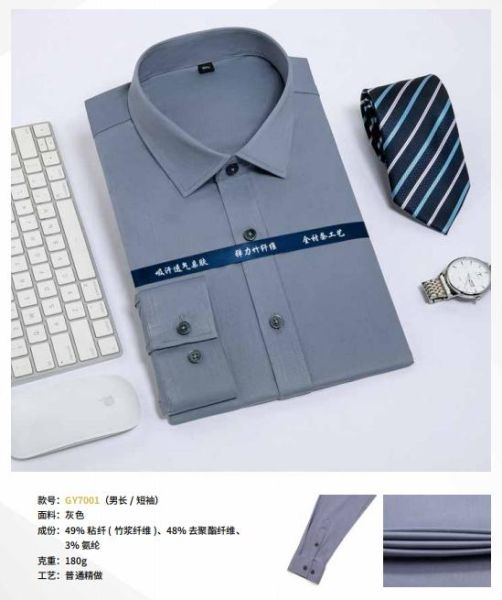 男(nán)士商務襯衫-41