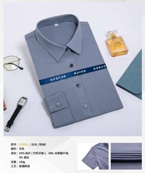 女(nǚ)士商務襯衫-79