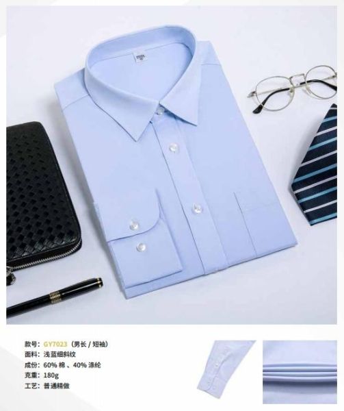 男(nán)士商務襯衫-40