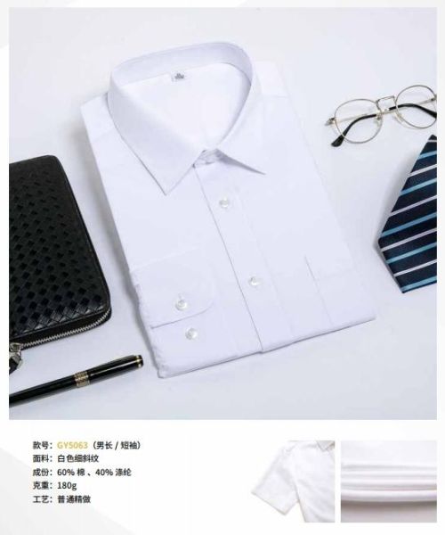 男(nán)士商務襯衫-39