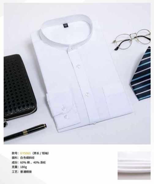 男(nán)士商務襯衫-37