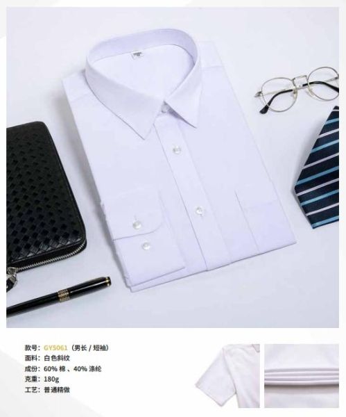 男(nán)士商務襯衫-36