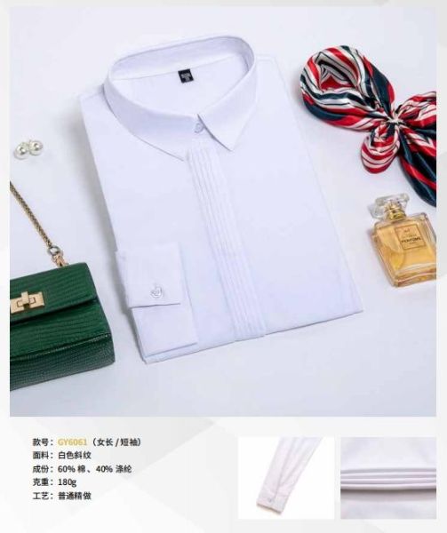 女(nǚ)士商務襯衫-75