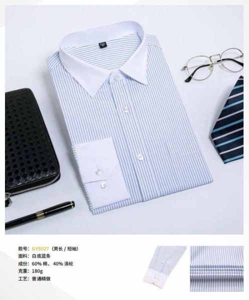 男(nán)士商務襯衫-33