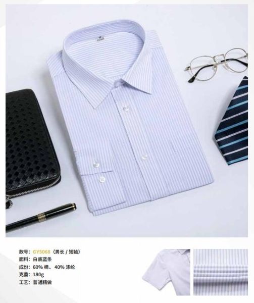 男(nán)士商務襯衫-32