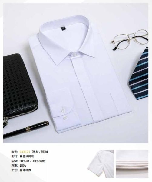 男(nán)士商務襯衫-28