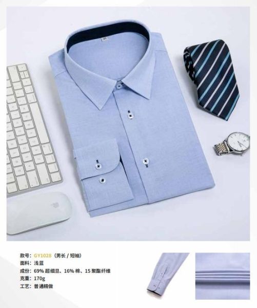男(nán)士商務襯衫-25