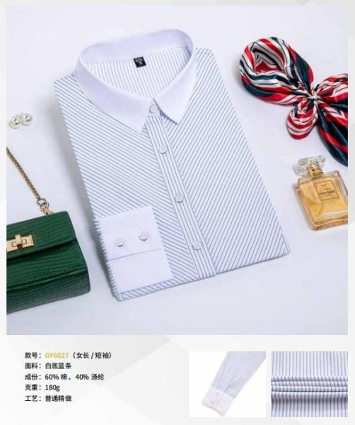 女(nǚ)士商務襯衫-73