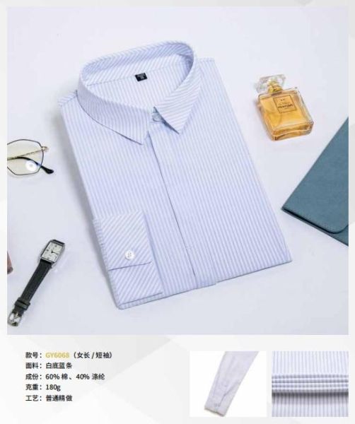女(nǚ)士商務襯衫-72