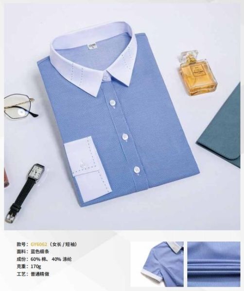 女(nǚ)士商務襯衫-71