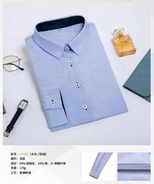 女(nǚ)士商務襯衫-68
