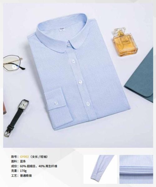 女(nǚ)士商務襯衫-67