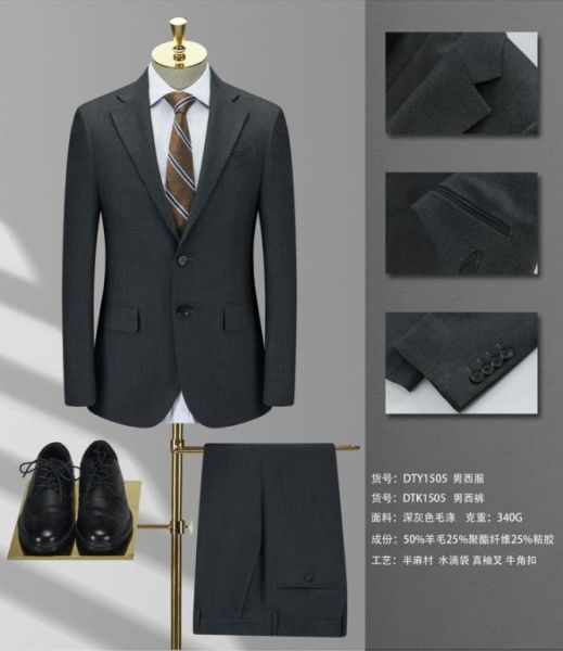 男(nán)西(xī)服