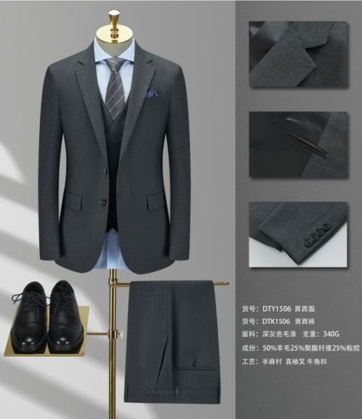 男(nán)西(xī)服