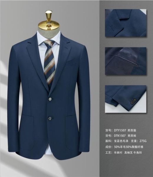 男(nán)西(xī)服