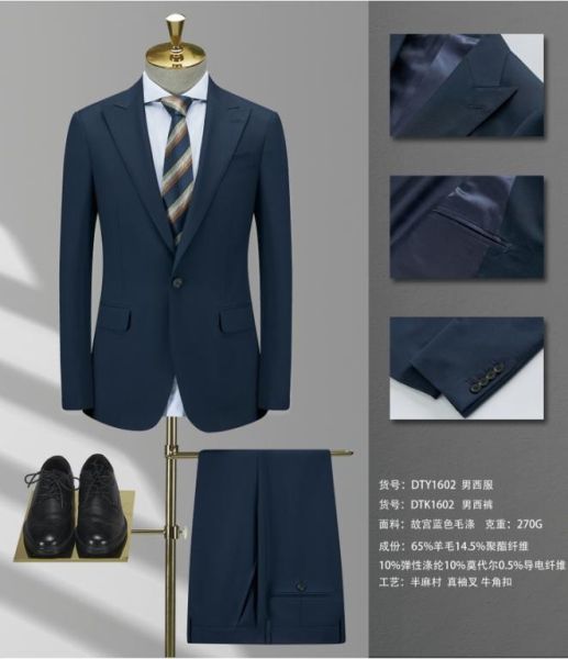 男(nán)西(xī)服