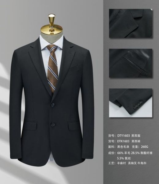 男(nán)西(xī)服