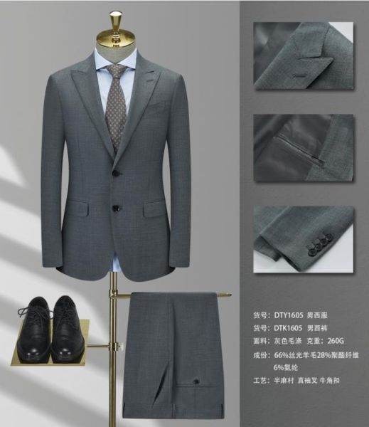 男(nán)西(xī)服