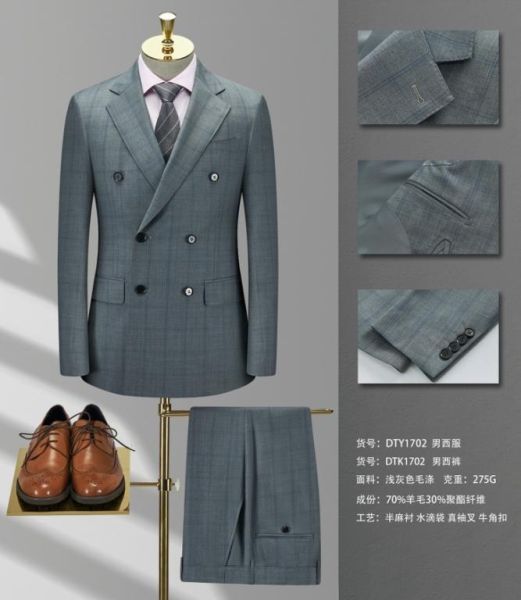 男(nán)西(xī)服