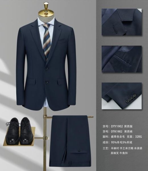 男(nán)西(xī)服