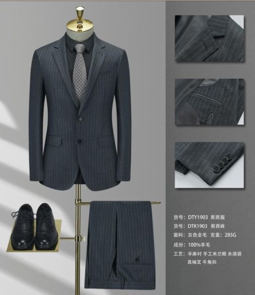 男(nán)西(xī)服